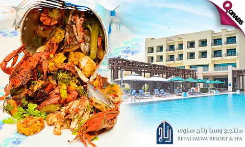 Seafood Dinner Bucket OR Weekend Buffet with Resort Access!